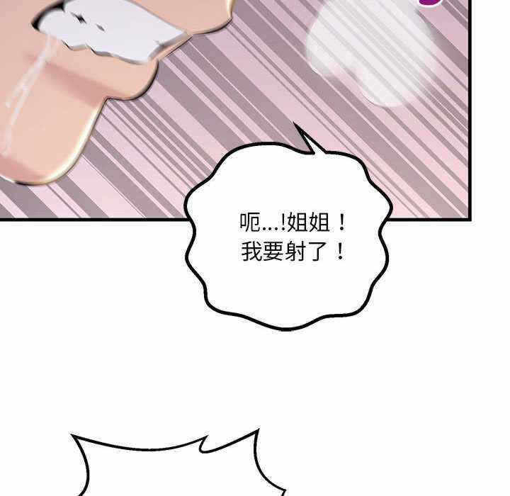 第43张
