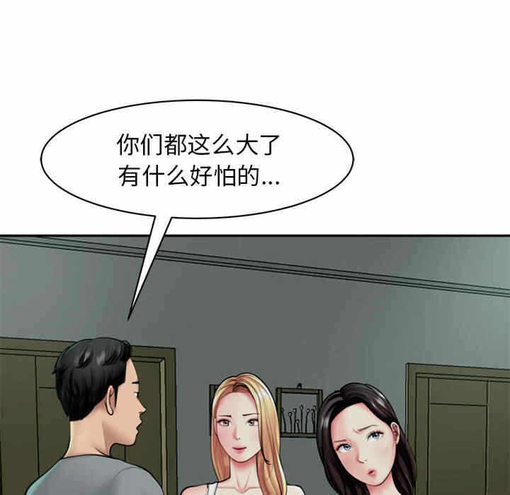 第30张