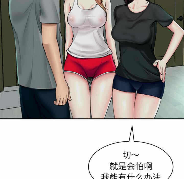 第31张