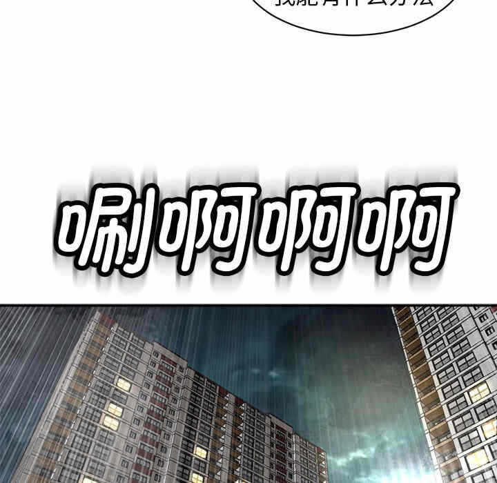 第32张