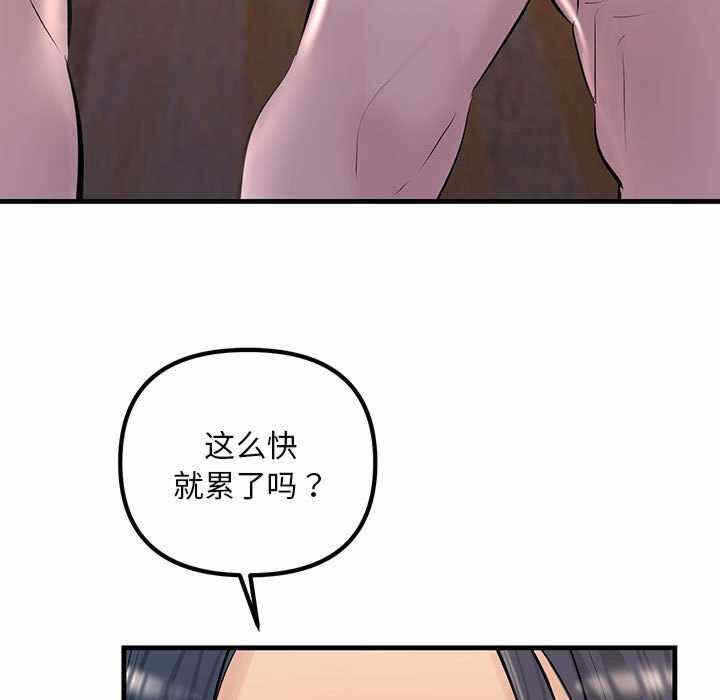 第81张