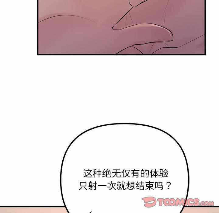 第86张