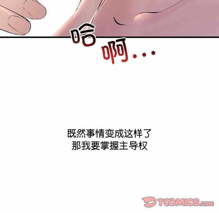 第109张