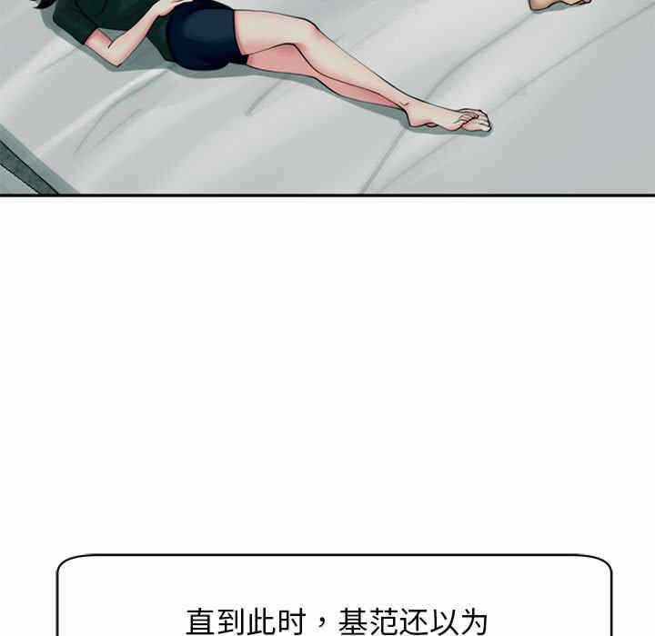 第63张
