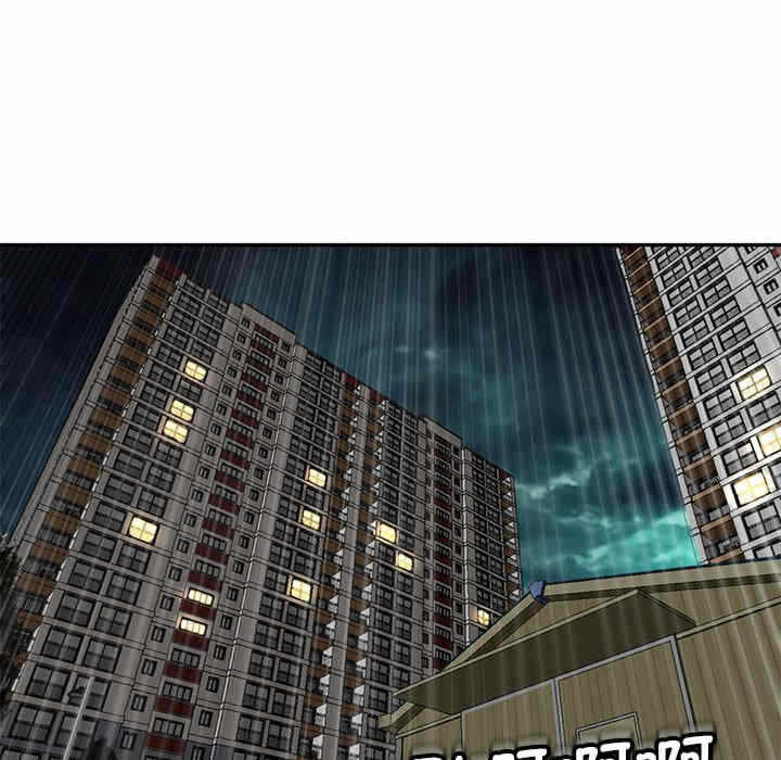 第67张
