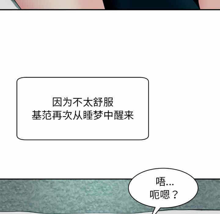 第73张