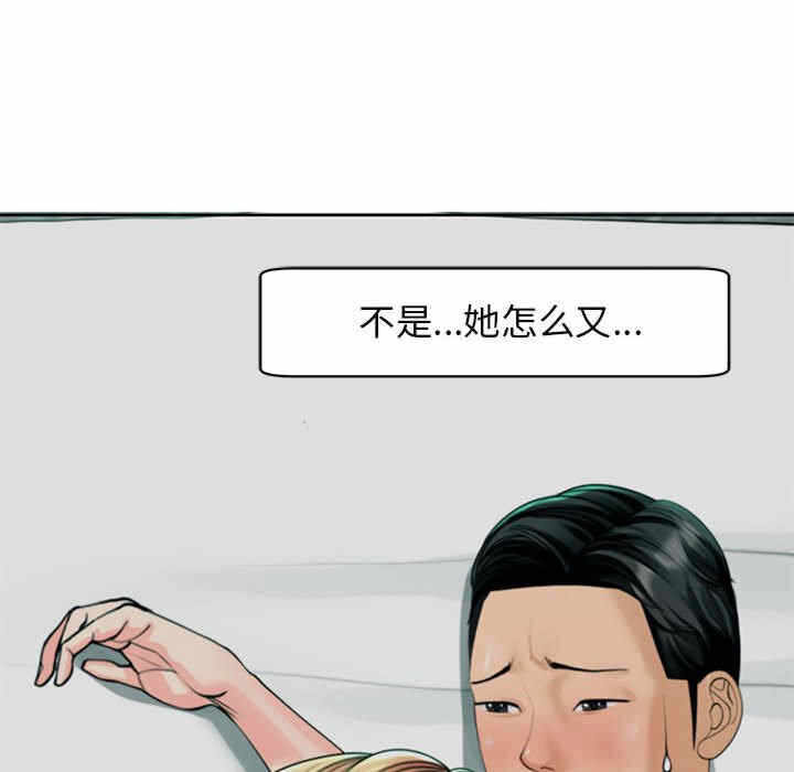 第76张