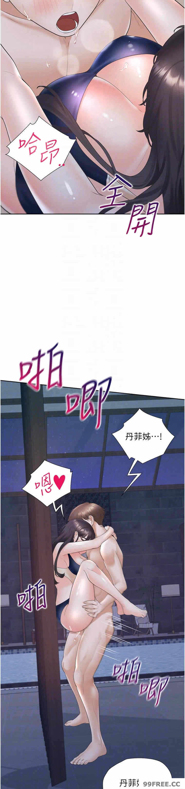 第26张