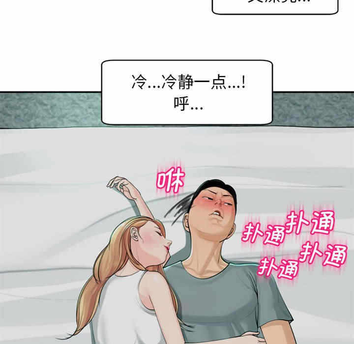 第90张