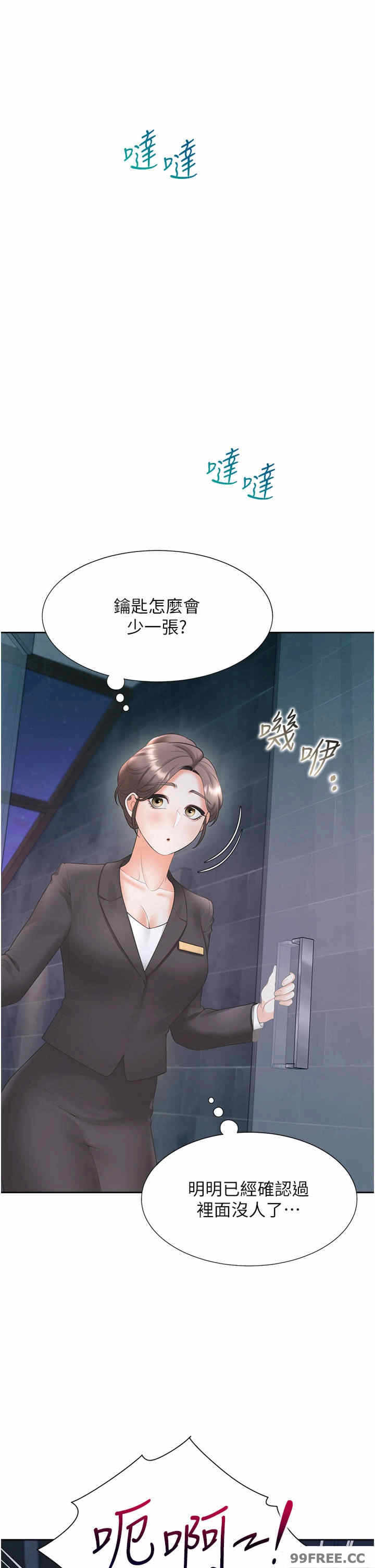 第35张