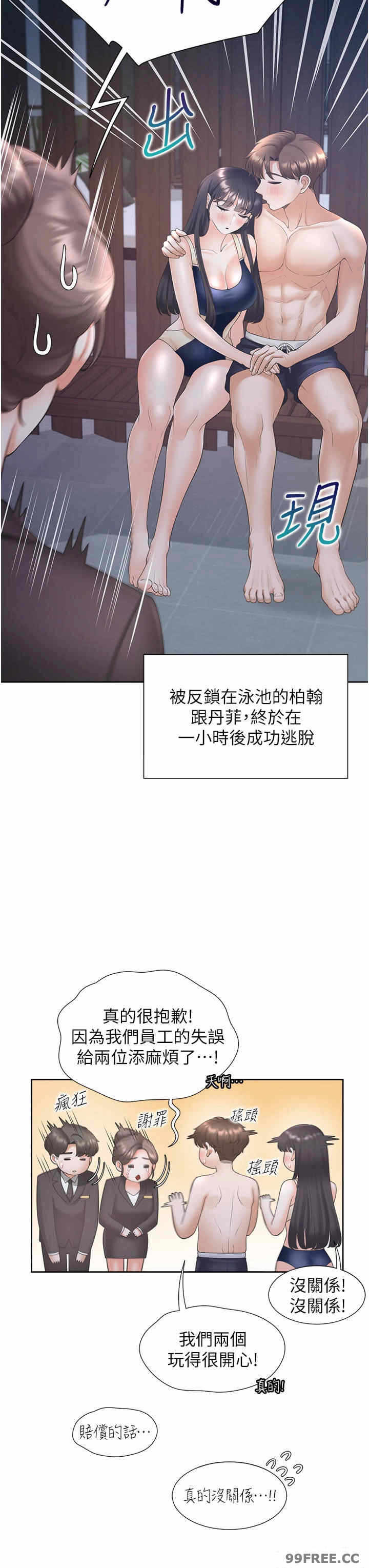 第36张