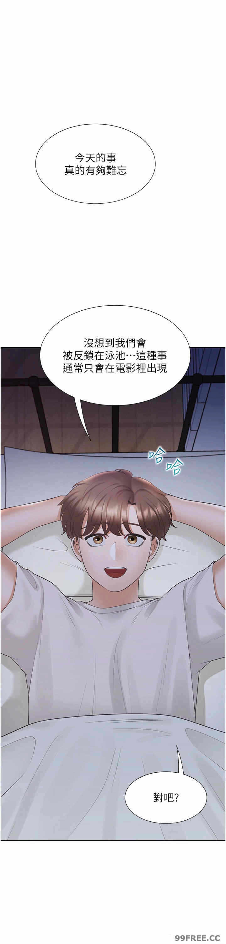 第38张