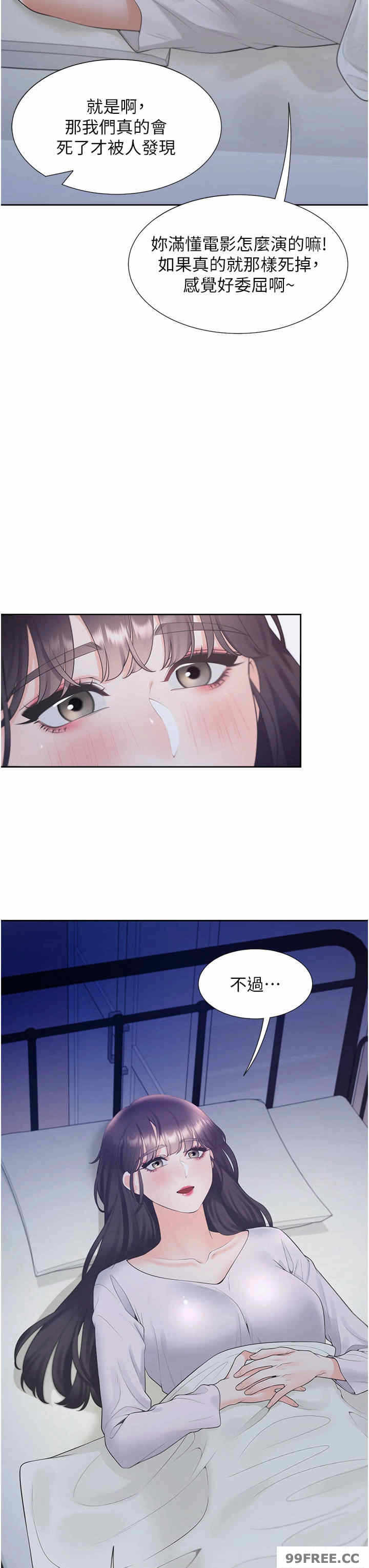 第40张