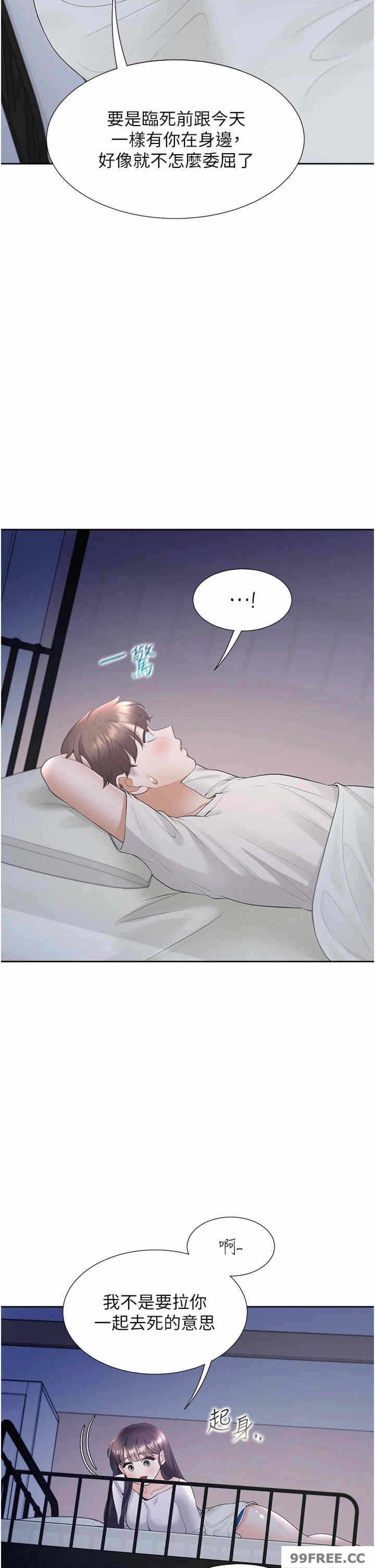 第41张