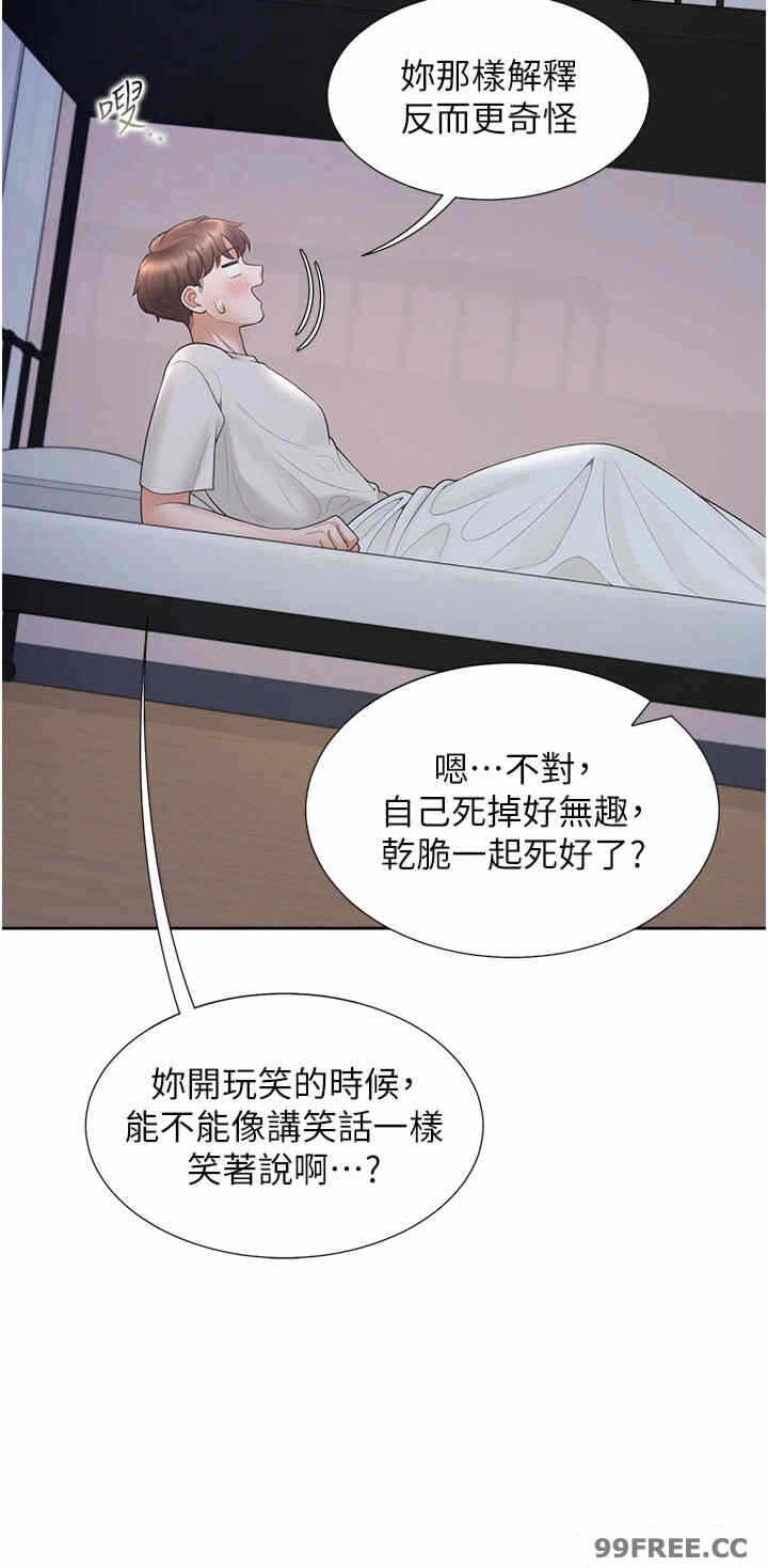 第42张