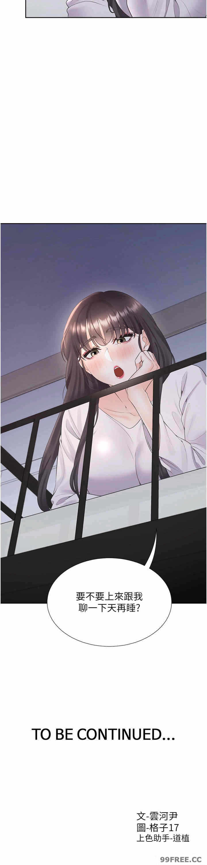 第46张