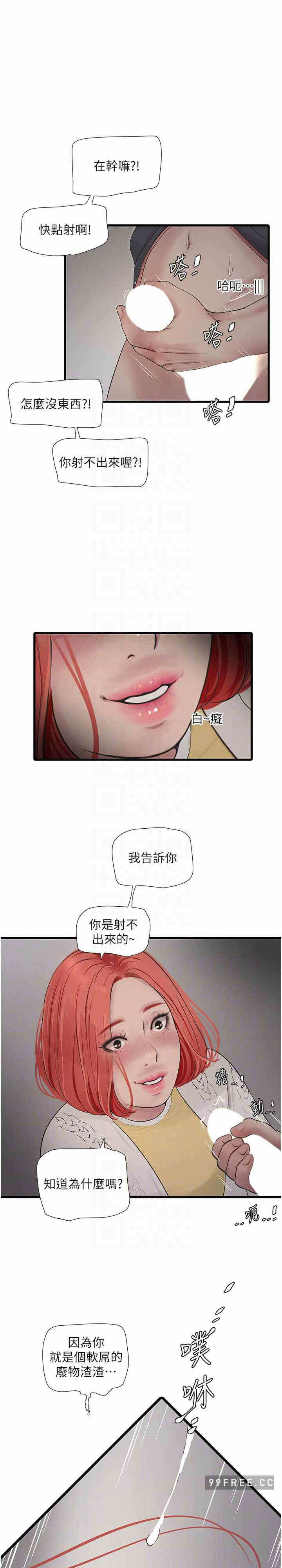 第20张