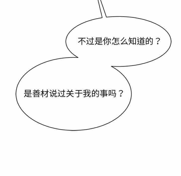 第61张