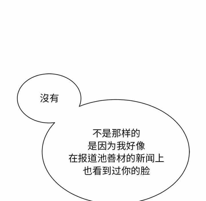 第63张