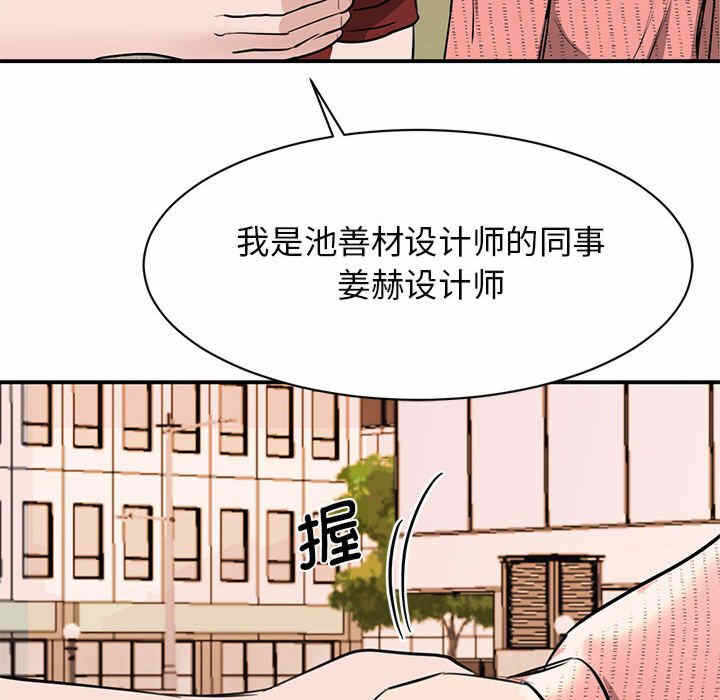 第79张
