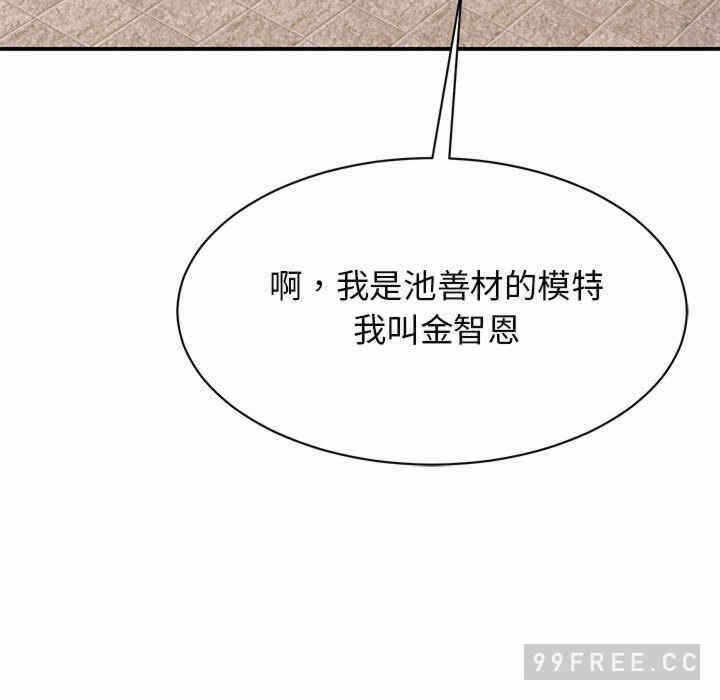 第87张