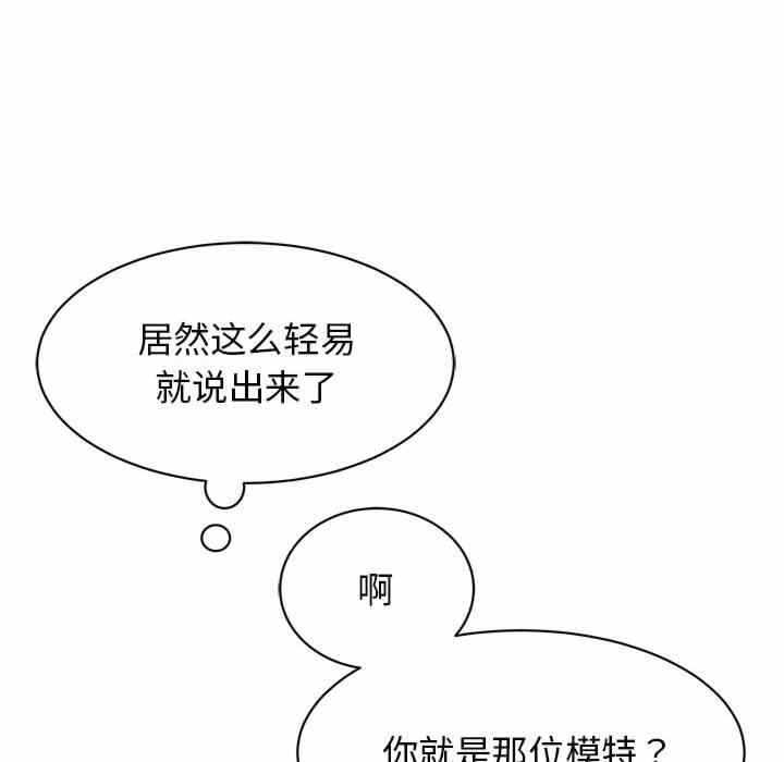 第88张