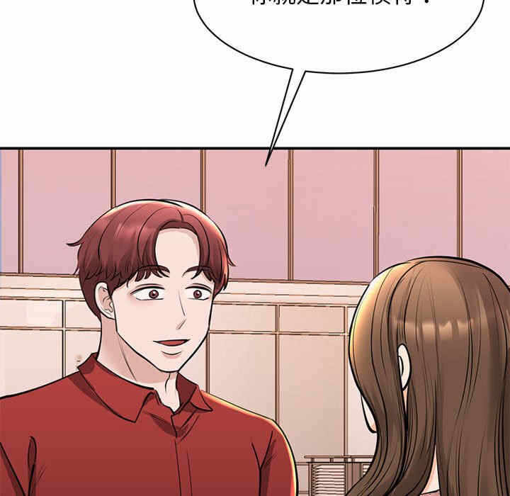 第90张