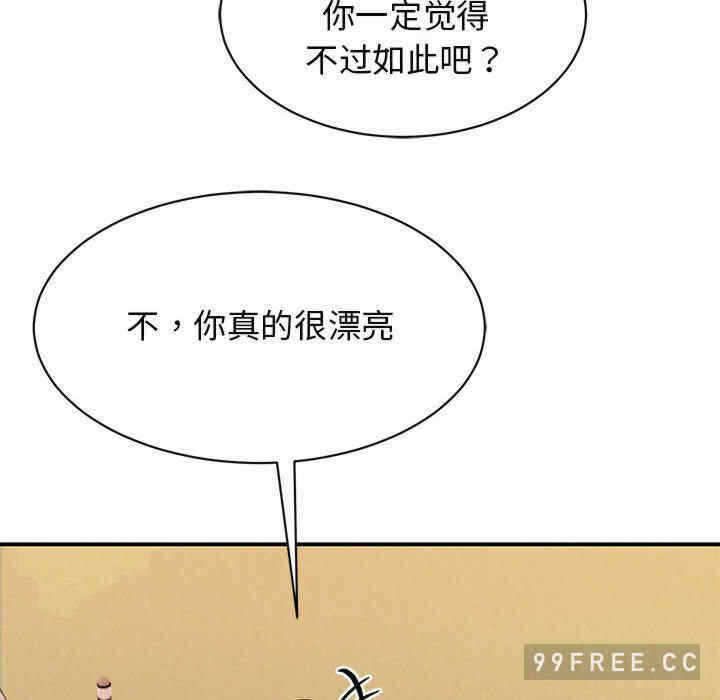 第97张