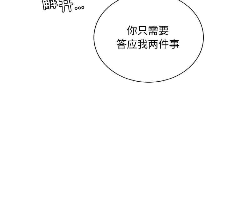 第84张