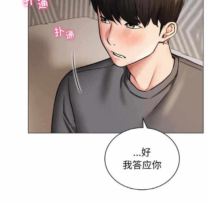 第123张