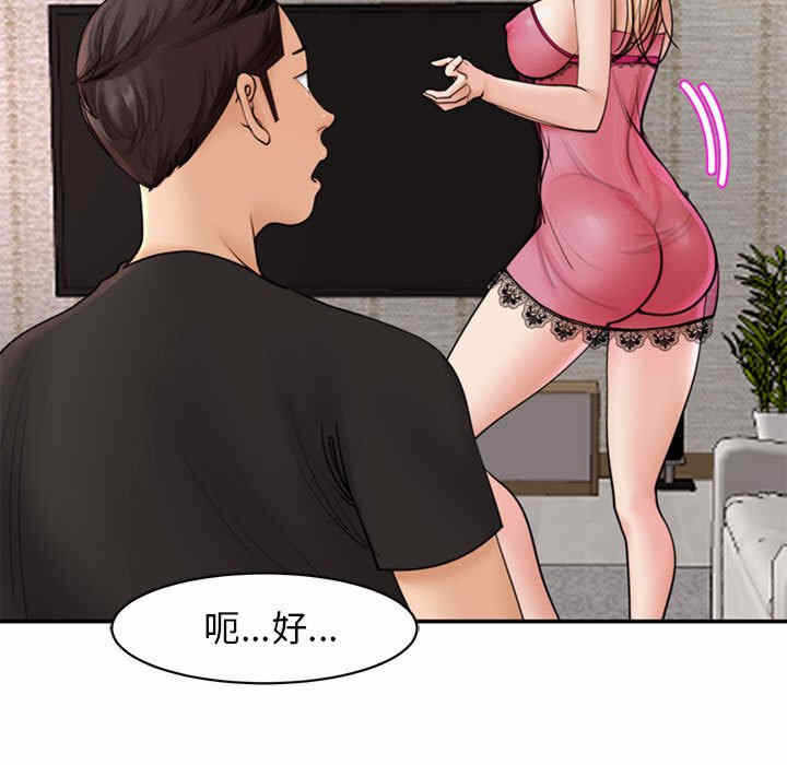 第25张