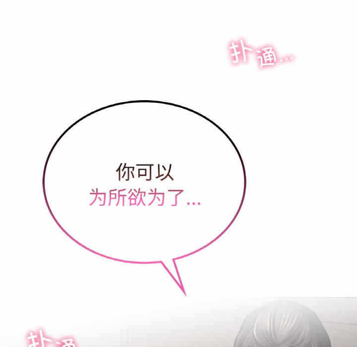 第133张