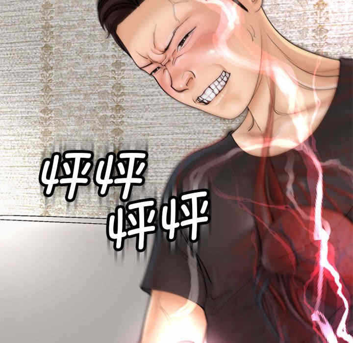 第36张