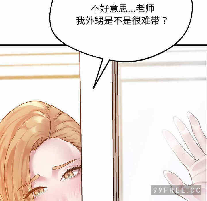 第121张