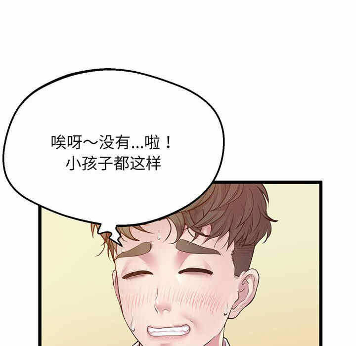第127张