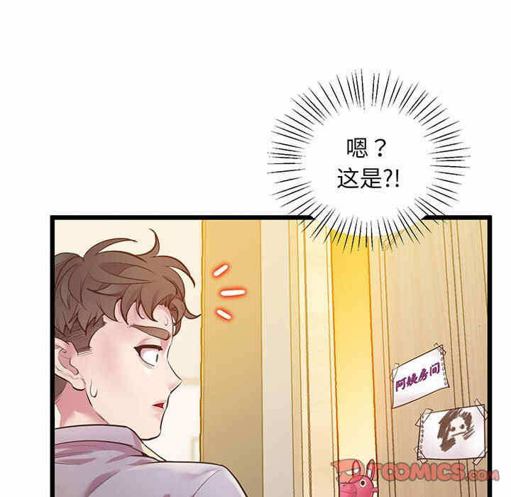 第136张