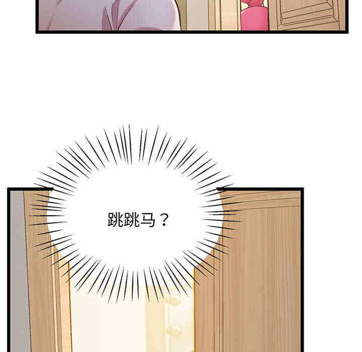 第138张