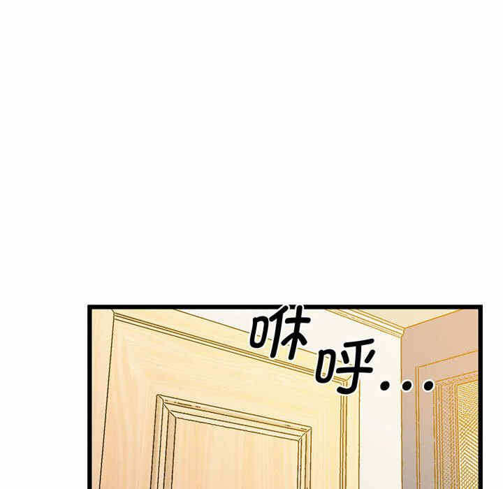 第144张