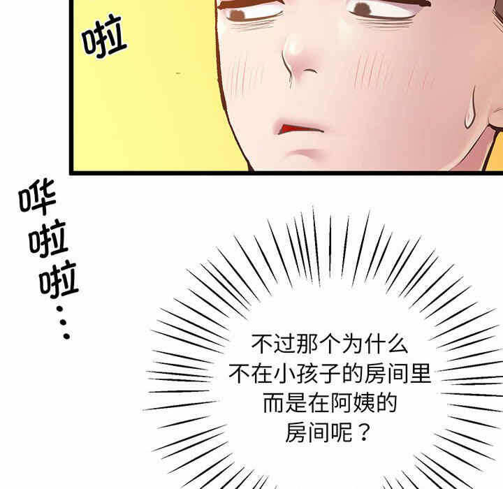 第152张