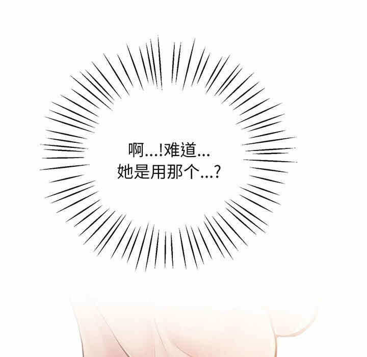 第156张