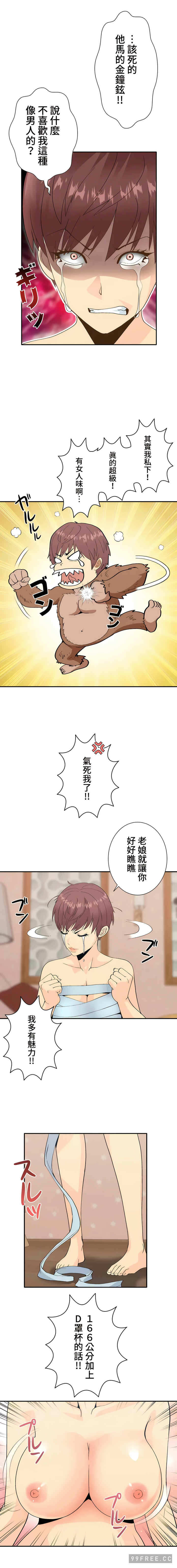 第2张