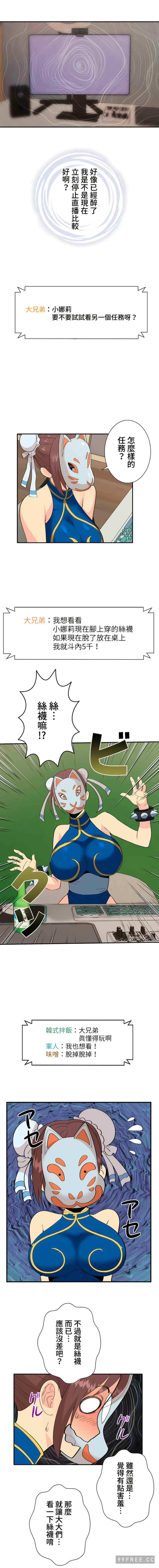 第9张