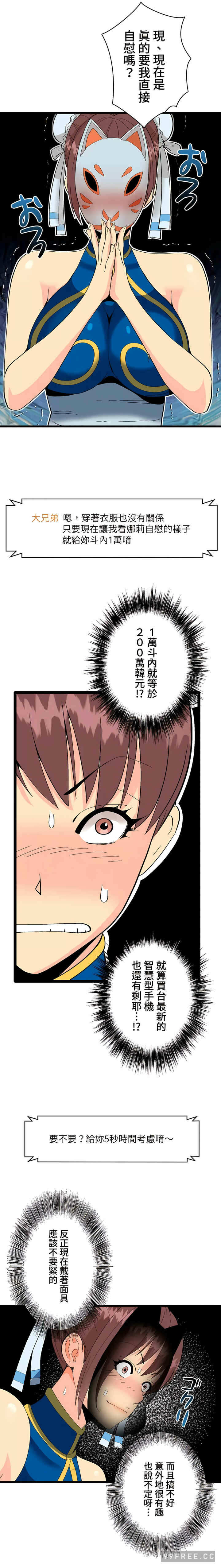 第2张