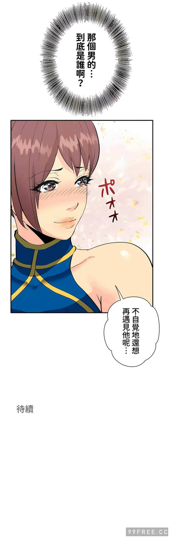 第13张