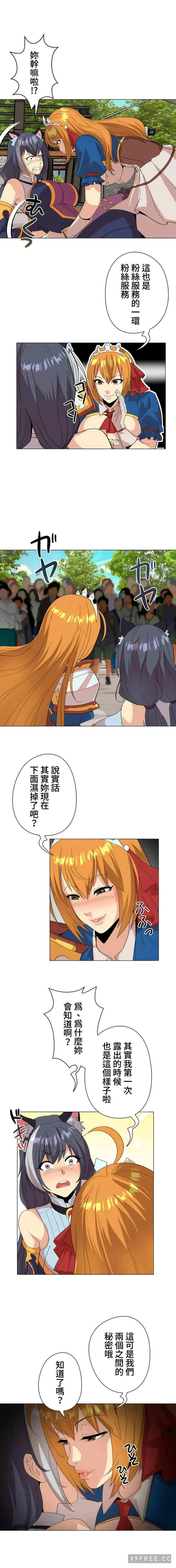 第8张