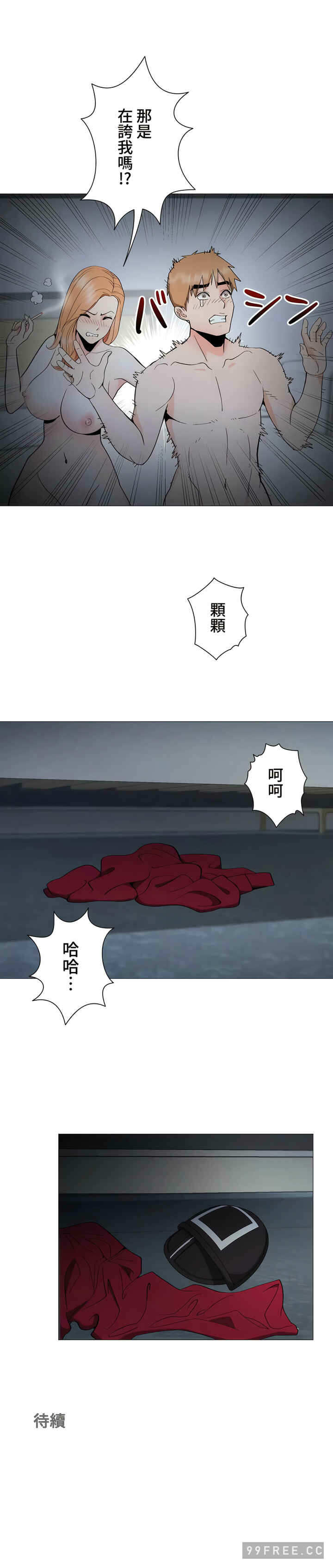 第13张