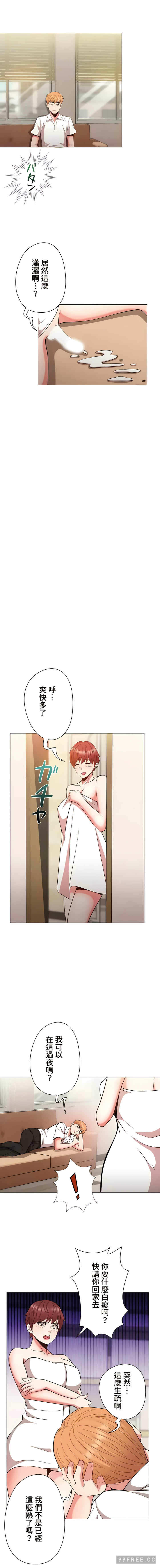 第9张