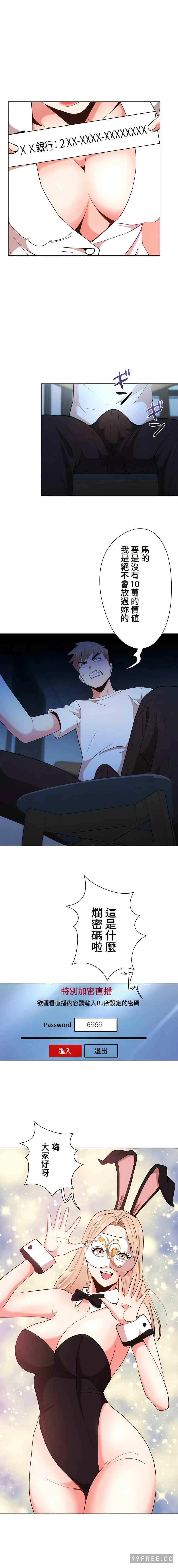 第8张