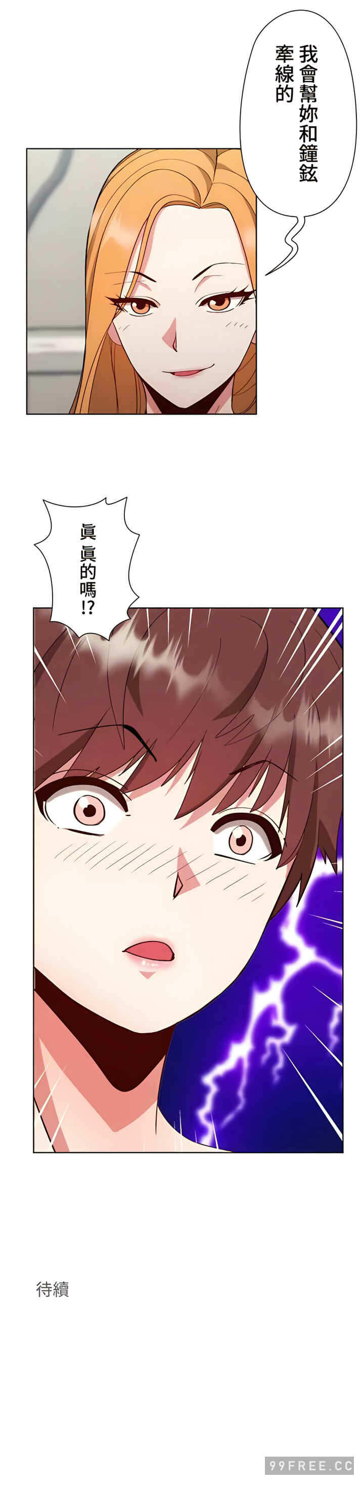 第13张