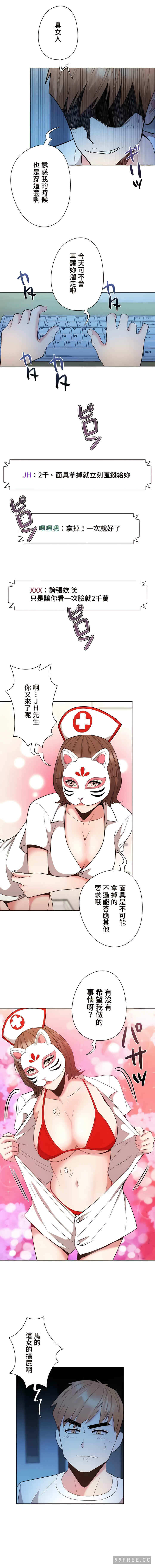 第3张